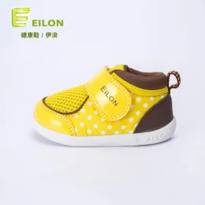 Eilon Hot Yellow Breathable Shoes 4763